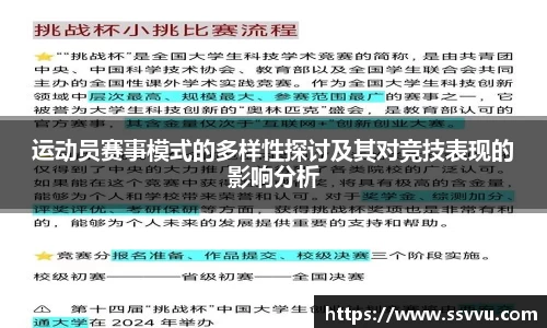 先锋娱乐平台