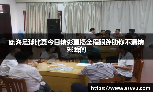 先锋2娱乐