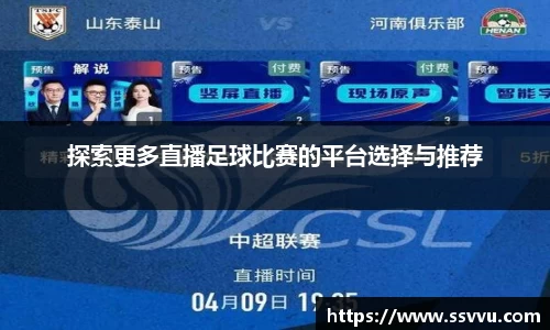 先锋2娱乐