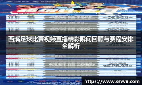 先锋娱乐