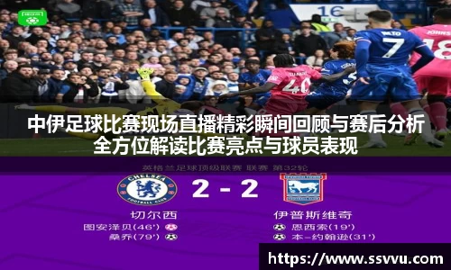 先锋2娱乐