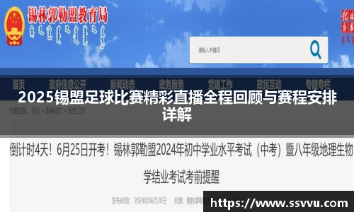 先锋娱乐官网