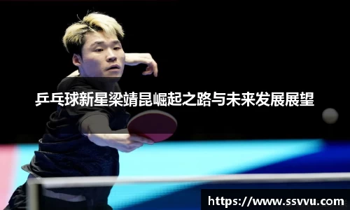 先锋娱乐官网