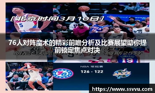 先锋2娱乐